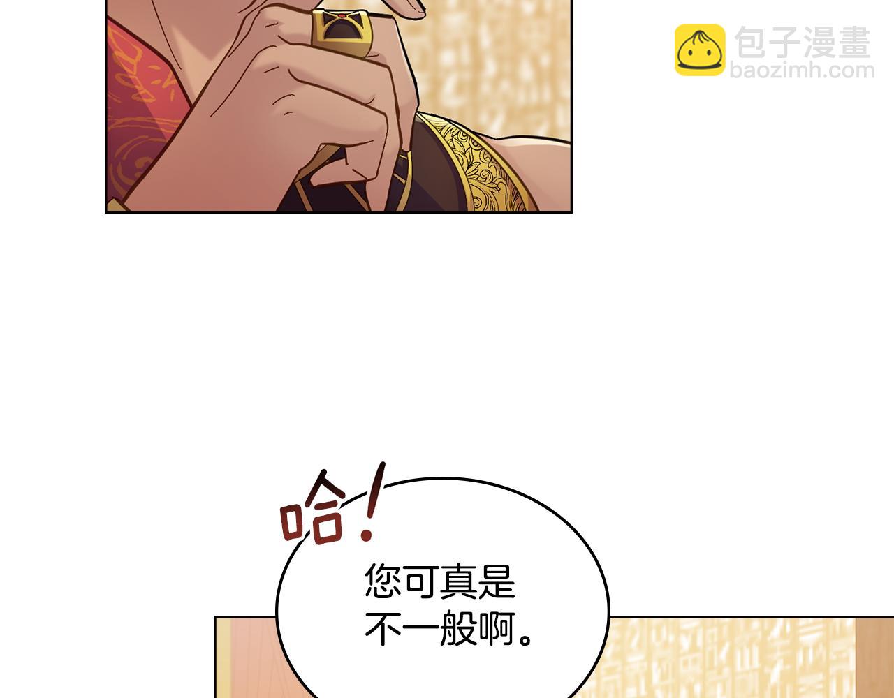 第6话 签订契约(1/3)-第7话