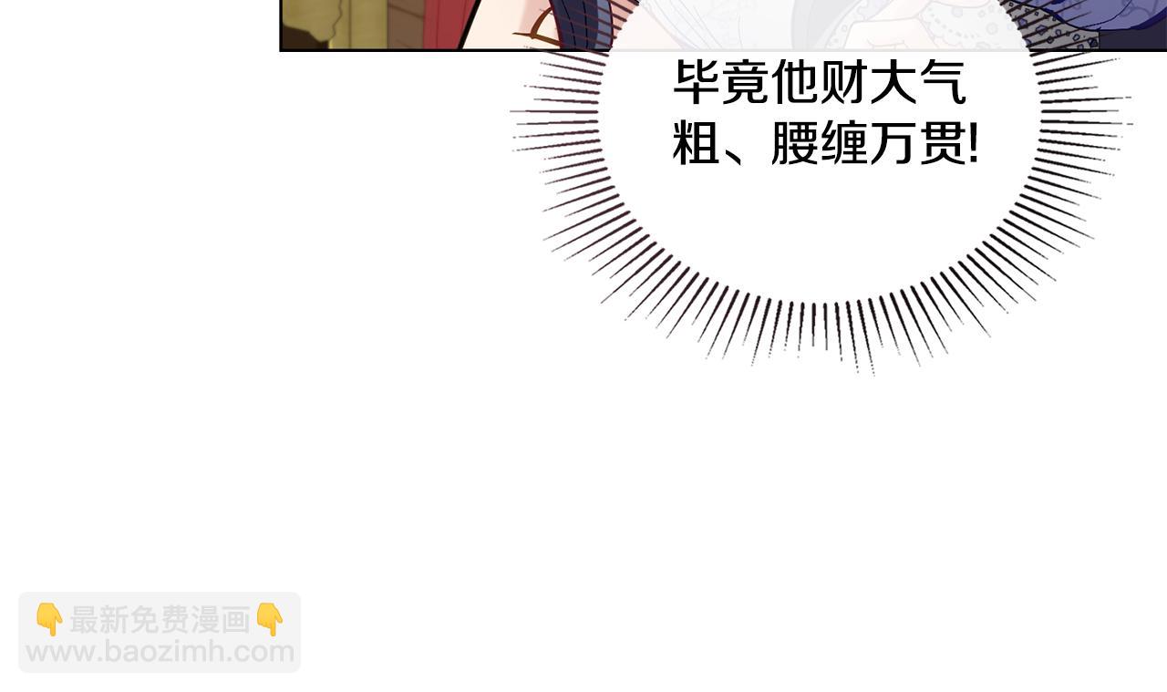 第6话 签订契约(1/3)-第7话