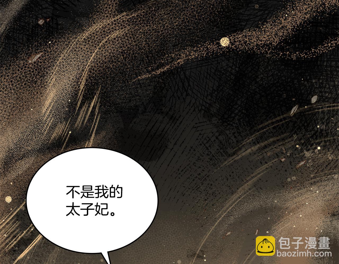 第70话 皇太子的误导(1/3)-第71话