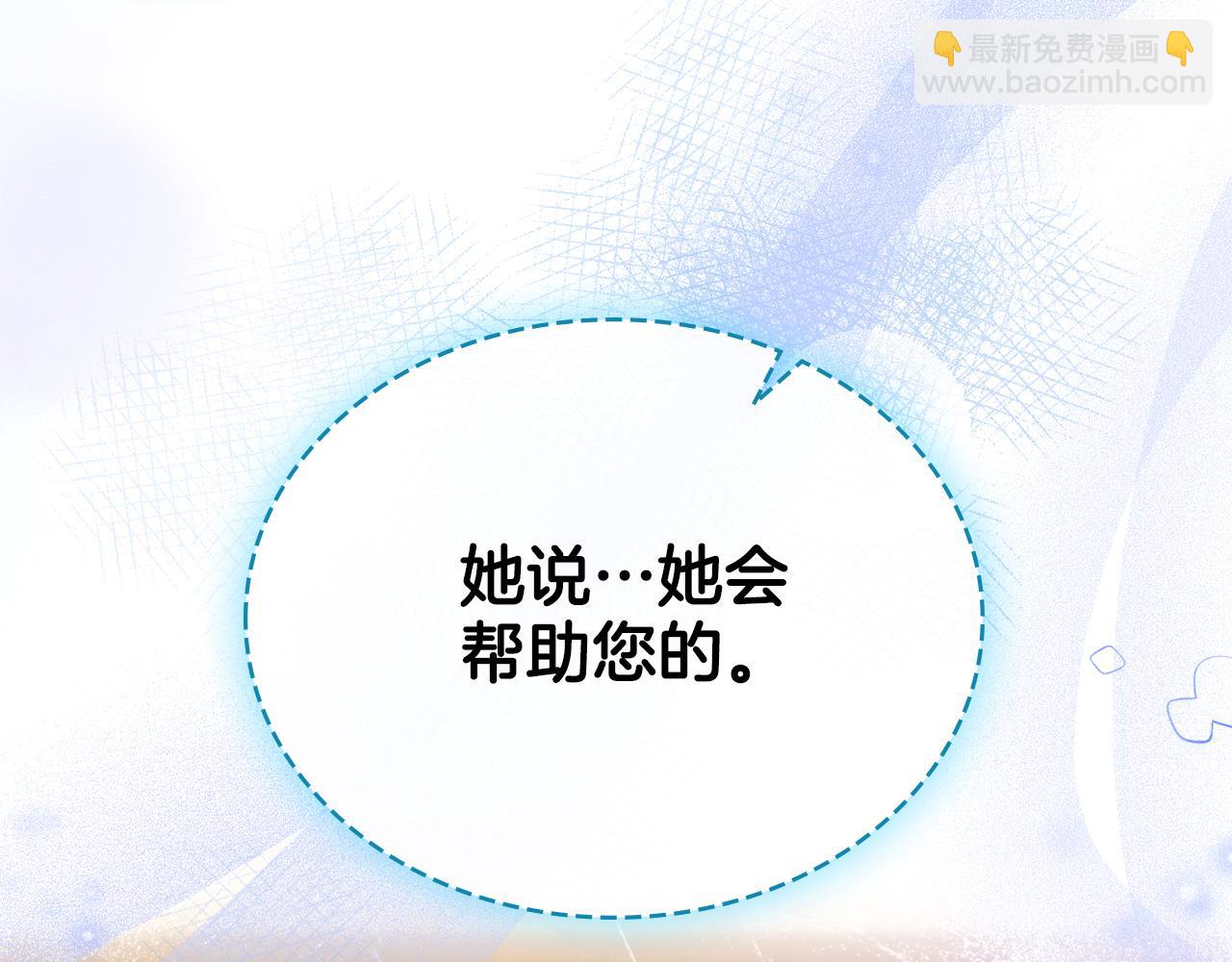 第72话 把她带过来(1/4)-第73话