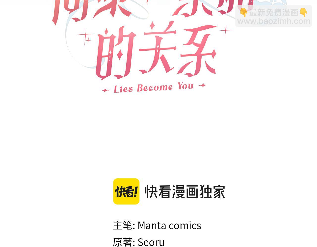第72话 把她带过来(1/4)-第73话