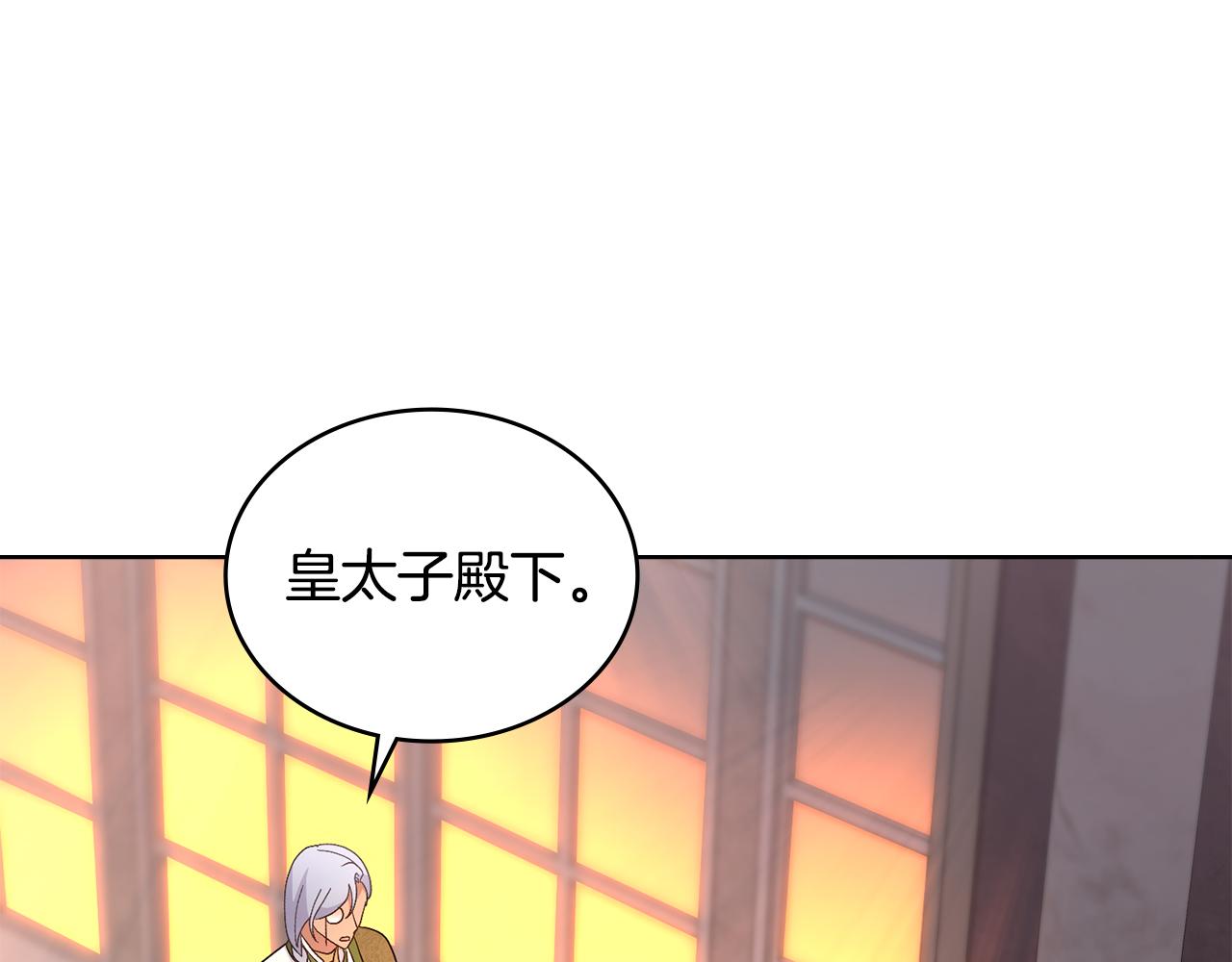 第74话 最后的机会(1/4)-第75话