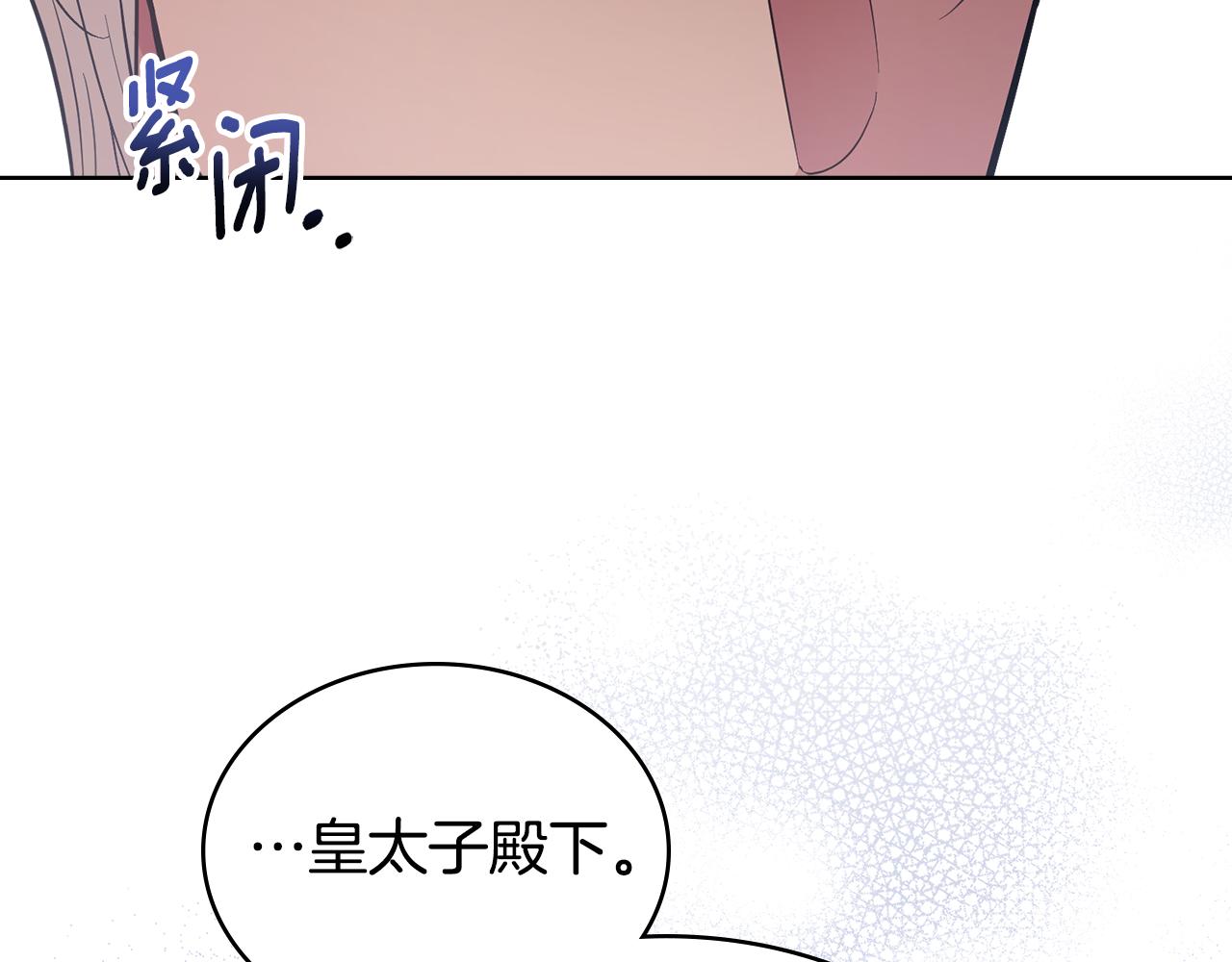 第74话 最后的机会(1/4)-第75话