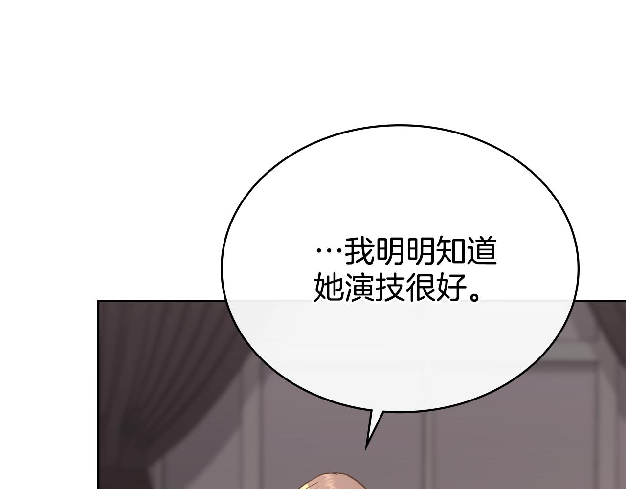 第74话 最后的机会(1/4)-第75话