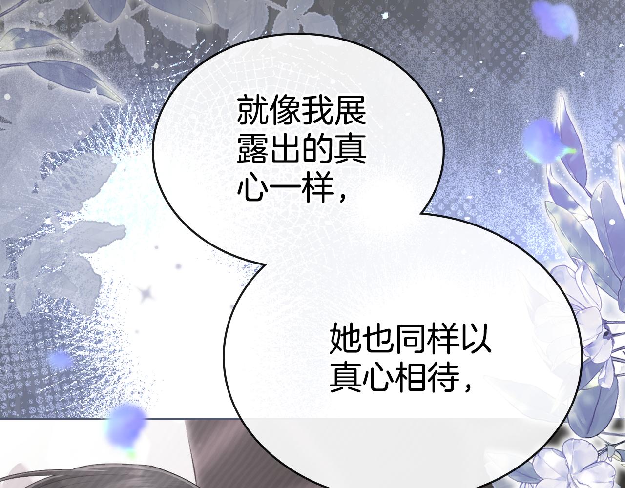 第74话 最后的机会(1/4)-第75话