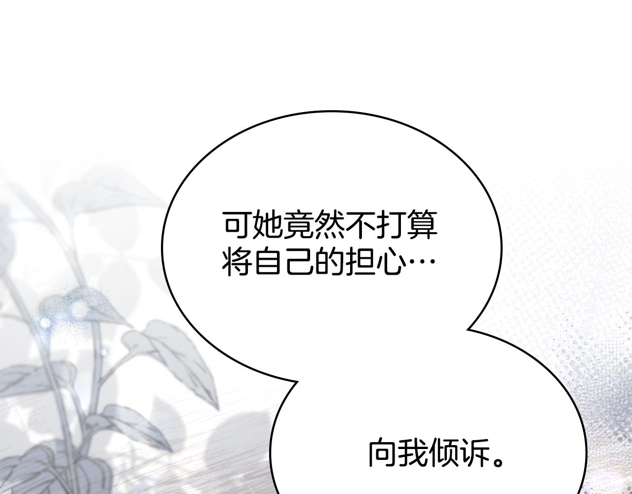 第74话 最后的机会(1/4)-第75话