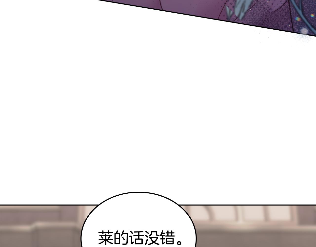 第74话 最后的机会(1/4)-第75话