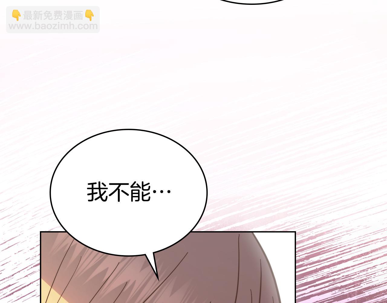 第74话 最后的机会(1/4)-第75话