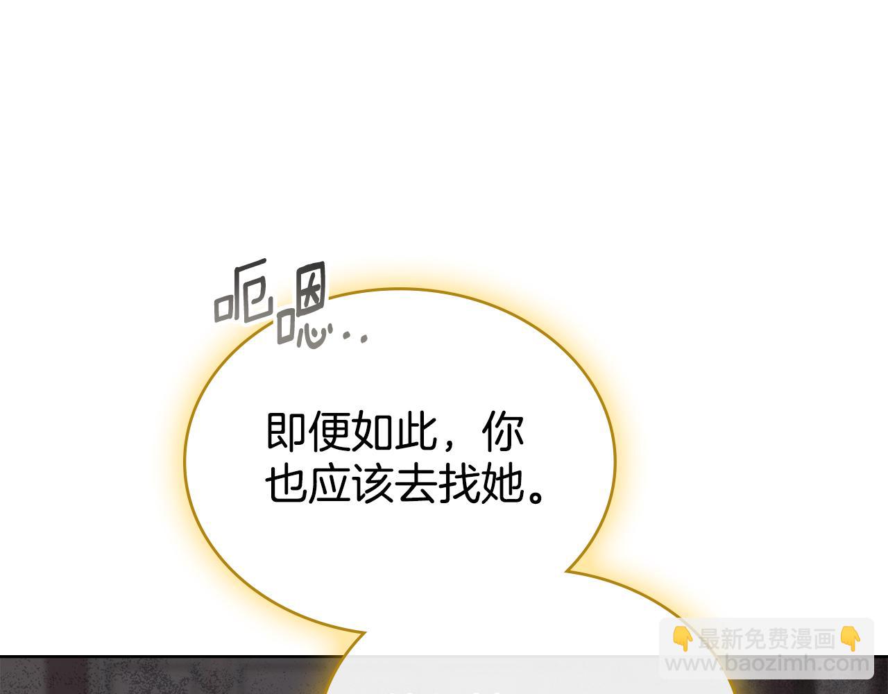 第74话 最后的机会(1/4)-第75话