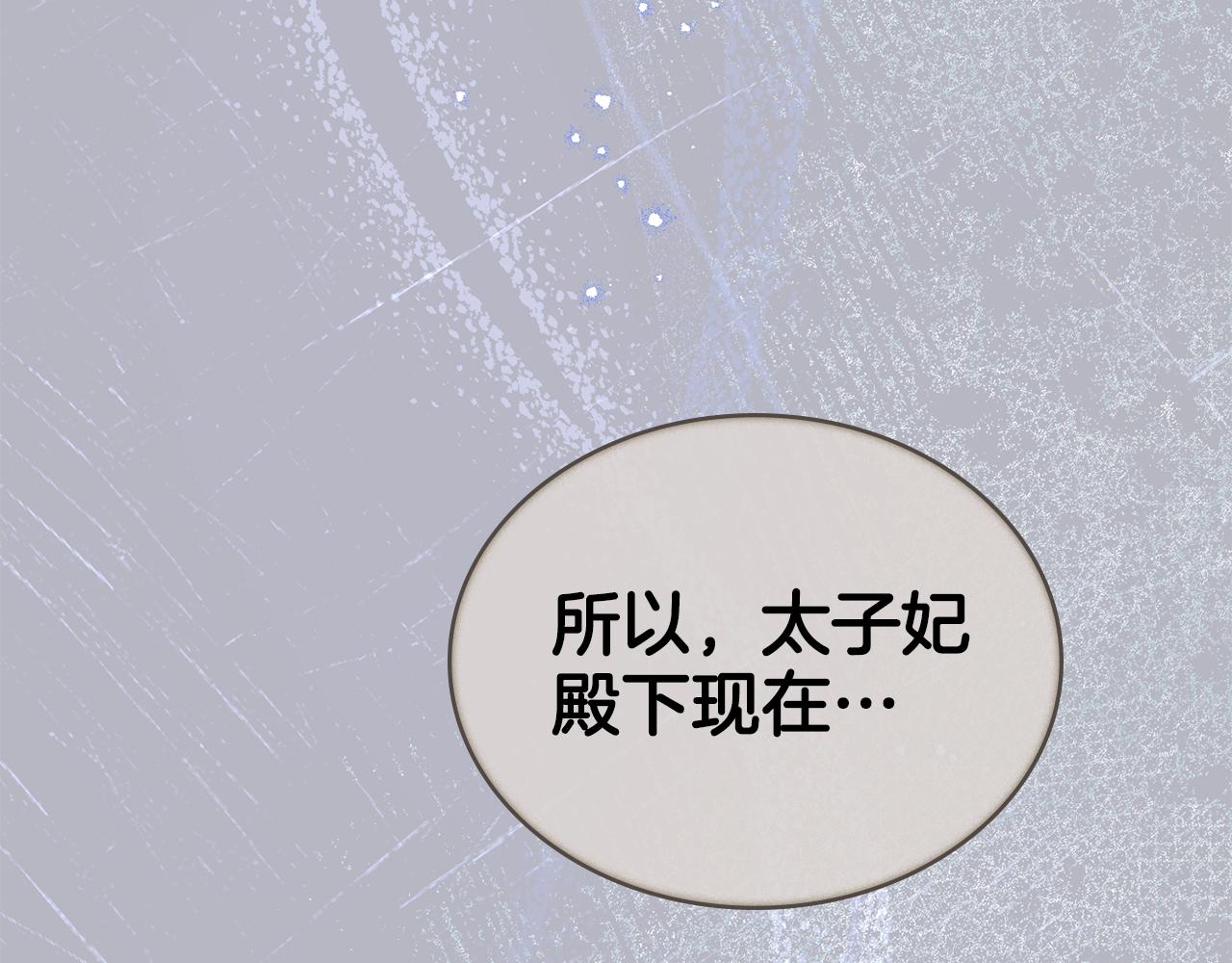 第74话 最后的机会(1/4)-第75话
