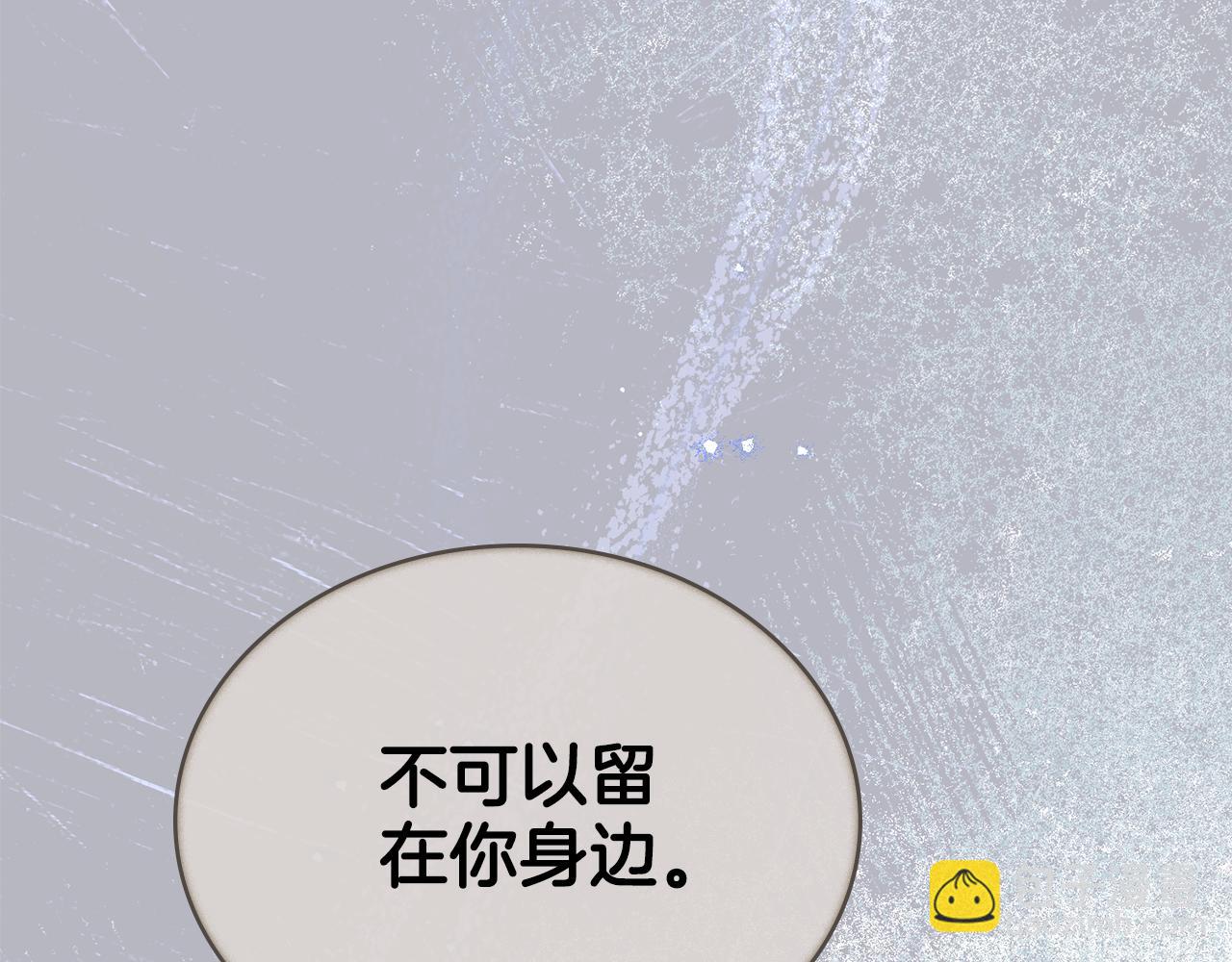第74话 最后的机会(1/4)-第75话