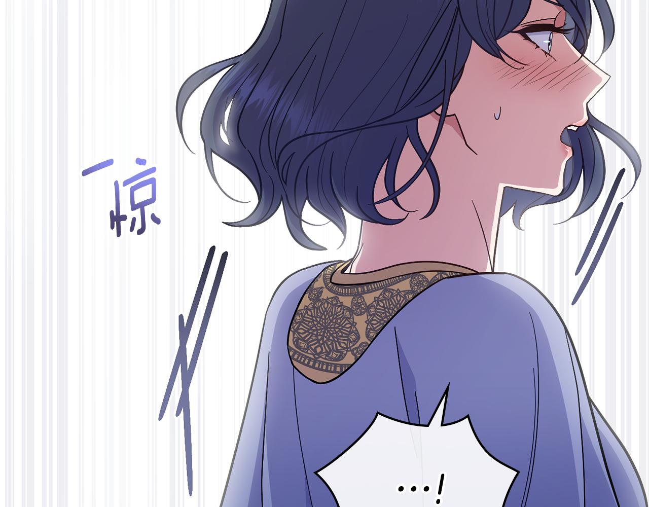 第76话 关系好可疑(1/4)-第77话