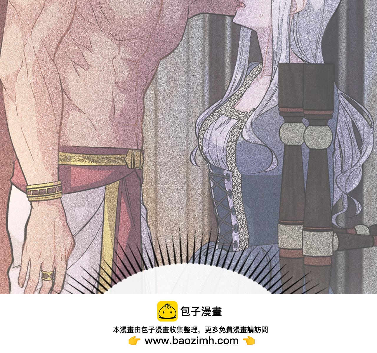 第76话 关系好可疑(1/4)-第77话