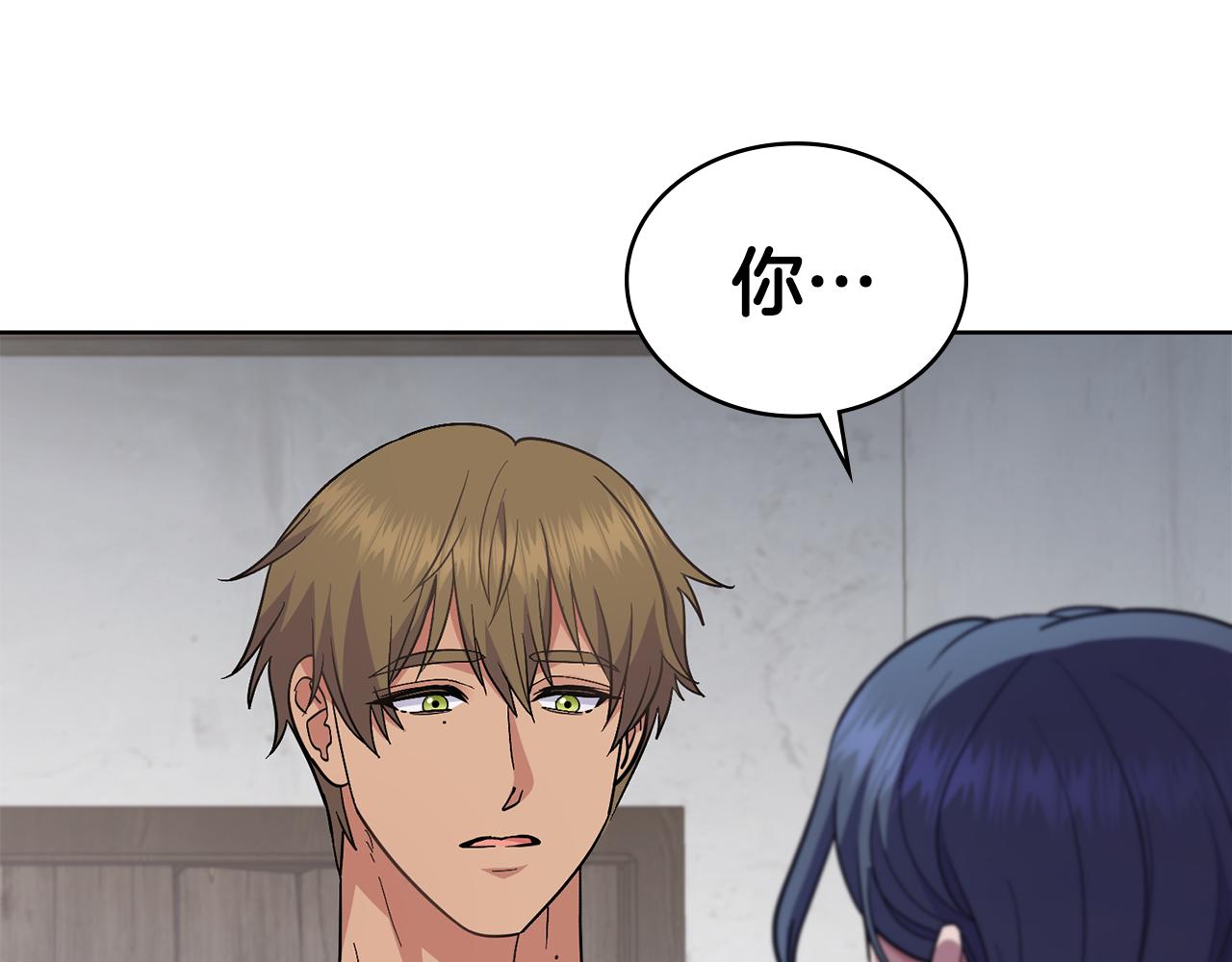 第78话 撕破伪装(1/4)-第79话