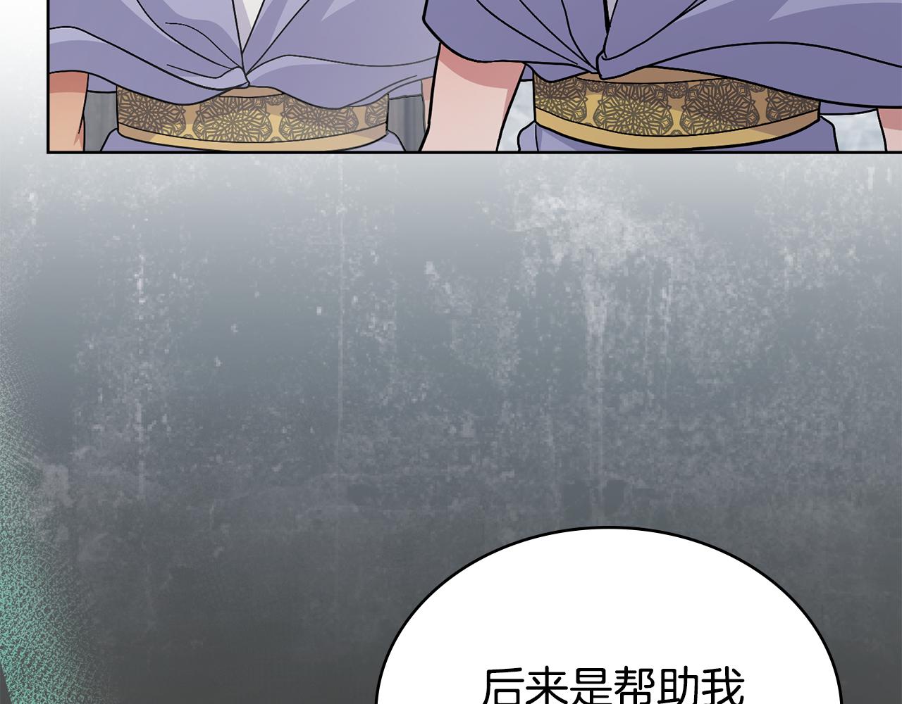 第78话 撕破伪装(1/4)-第79话
