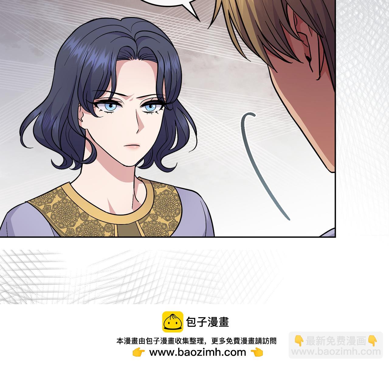 第78话 撕破伪装(1/4)-第79话