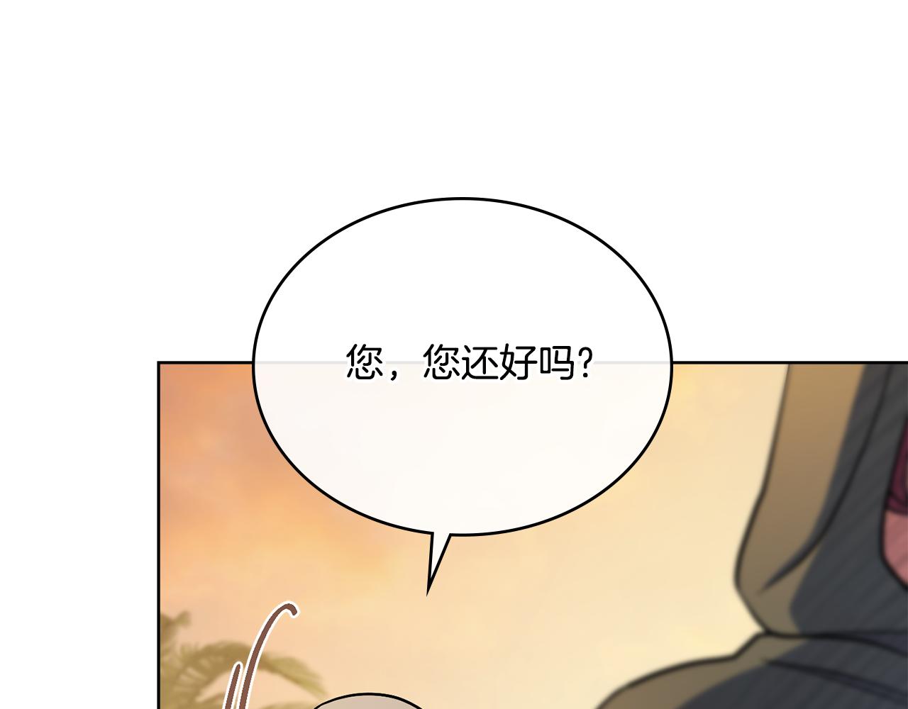 第80话 陷入两难(1/4)-第81话