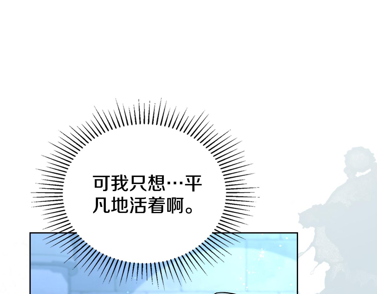 第82话 摆脱心魔(1/4)-第83话