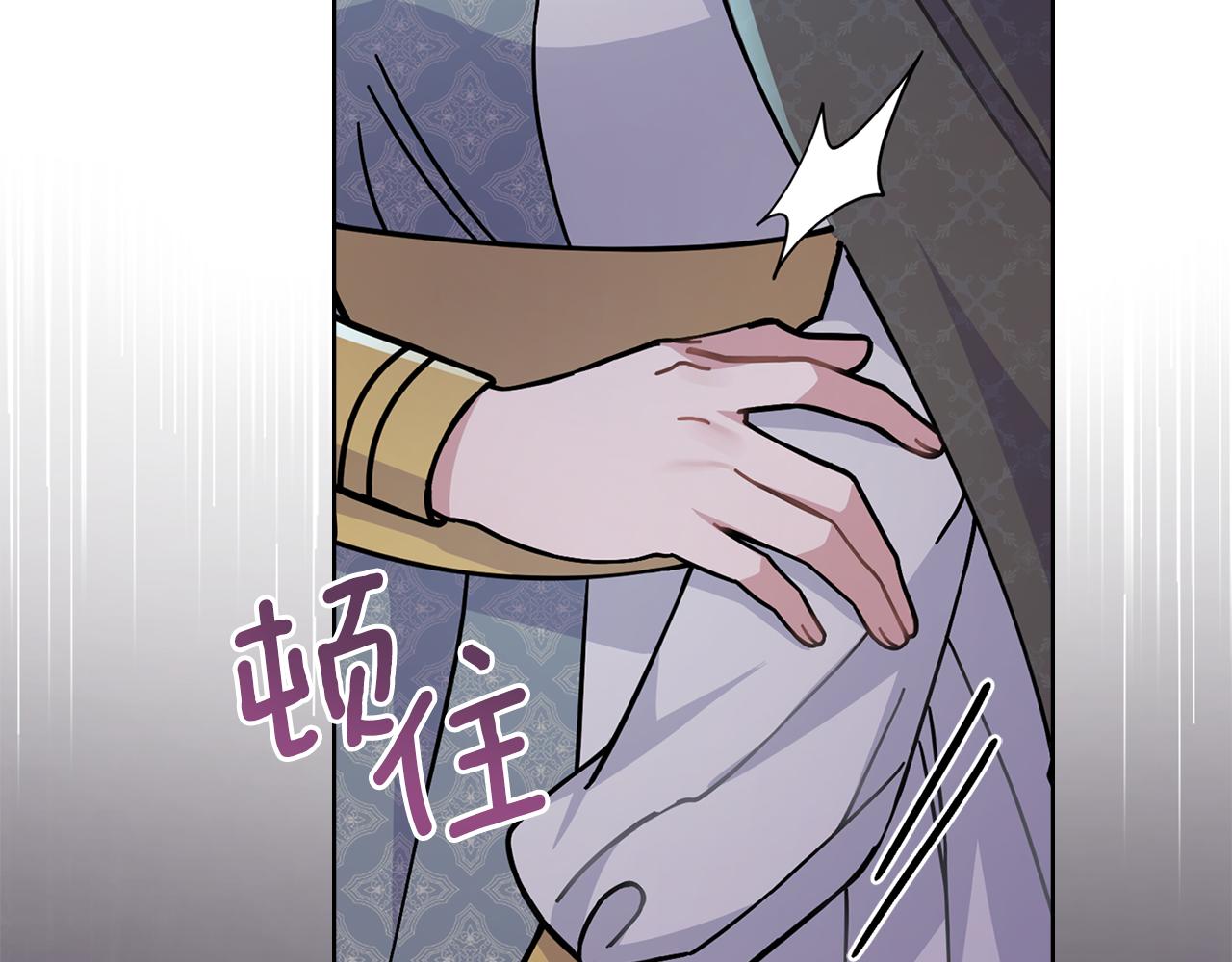第82话 摆脱心魔(1/4)-第83话