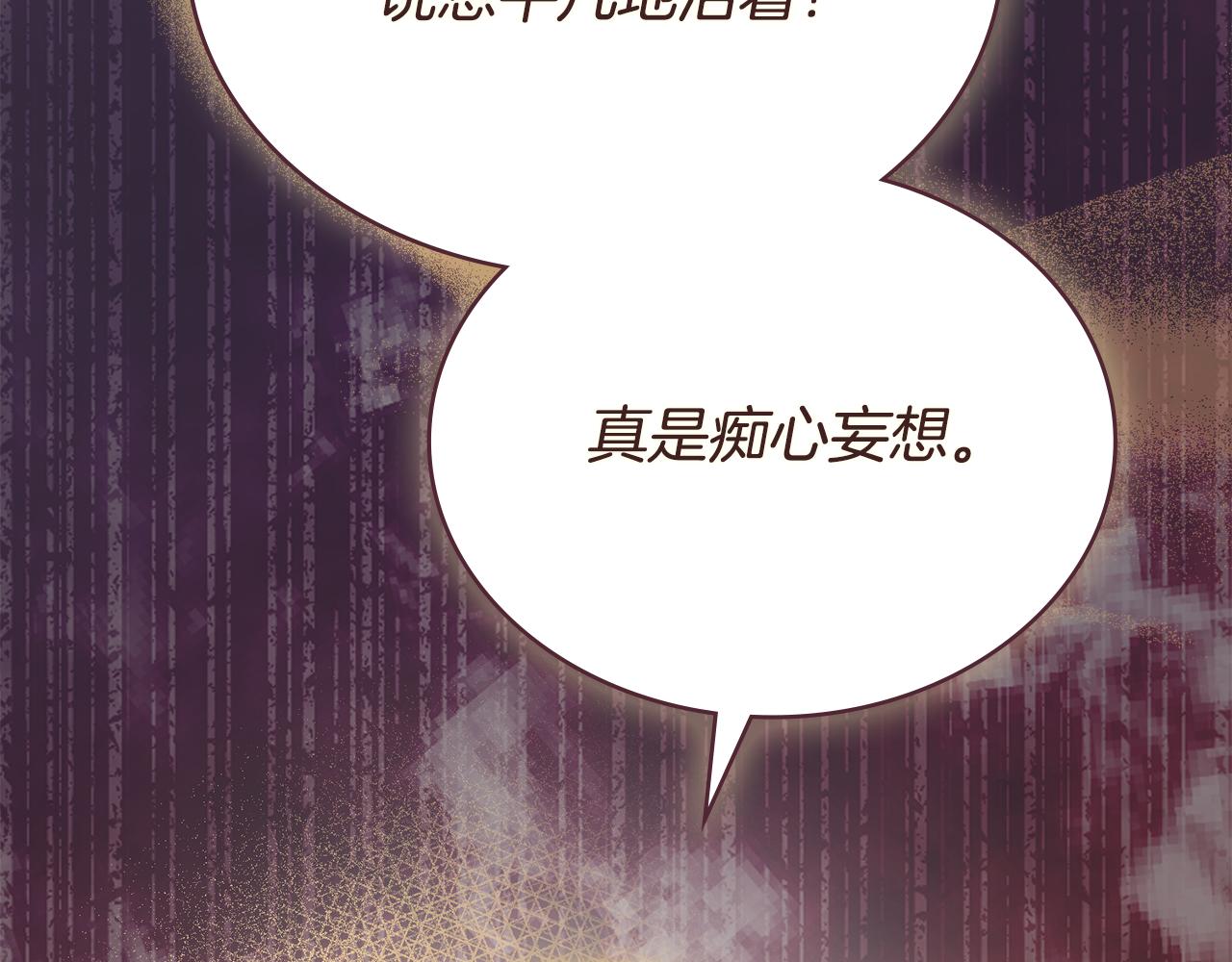 第82话 摆脱心魔(1/4)-第83话