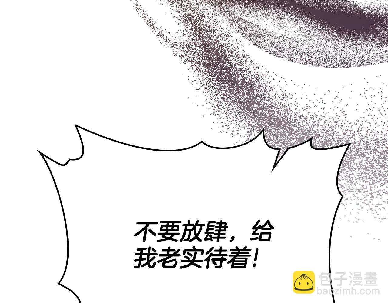 第82话 摆脱心魔(1/4)-第83话
