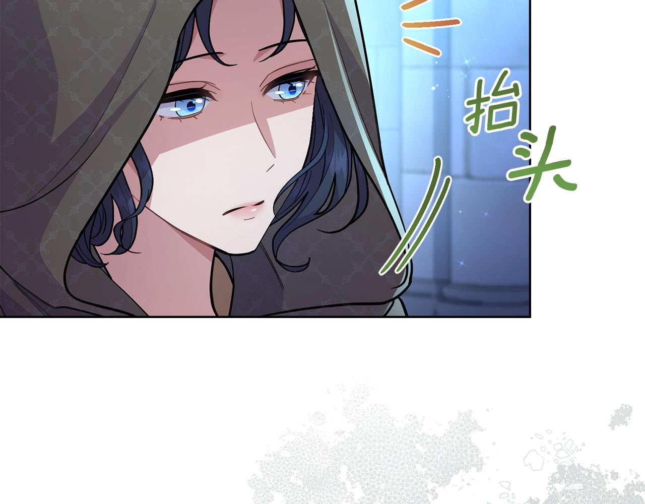 第82话 摆脱心魔(1/4)-第83话