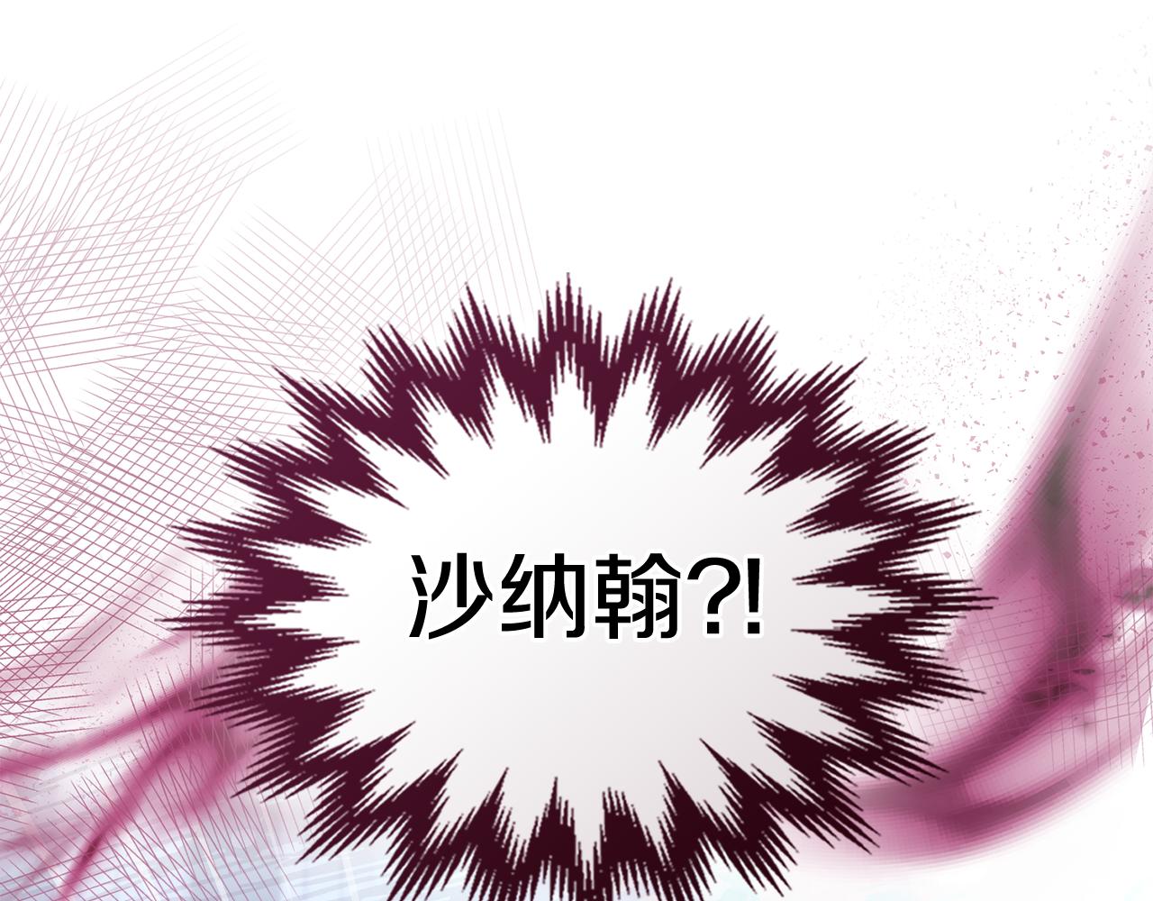 第82话 摆脱心魔(1/4)-第83话