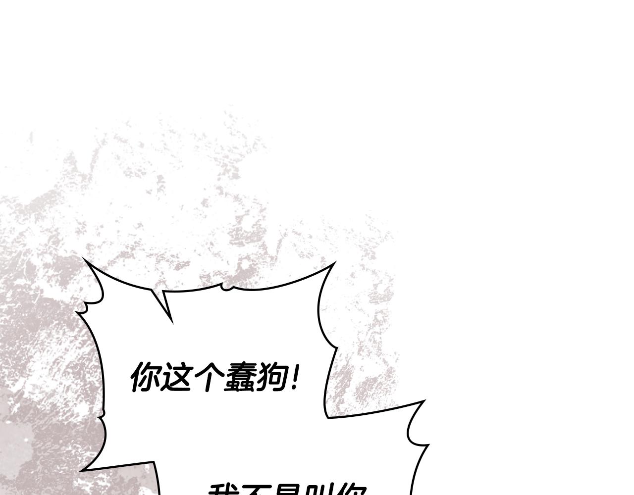 第82话 摆脱心魔(1/4)-第83话