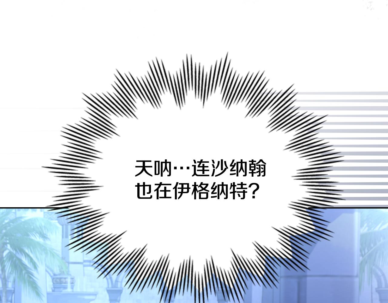 第82话 摆脱心魔(1/4)-第83话