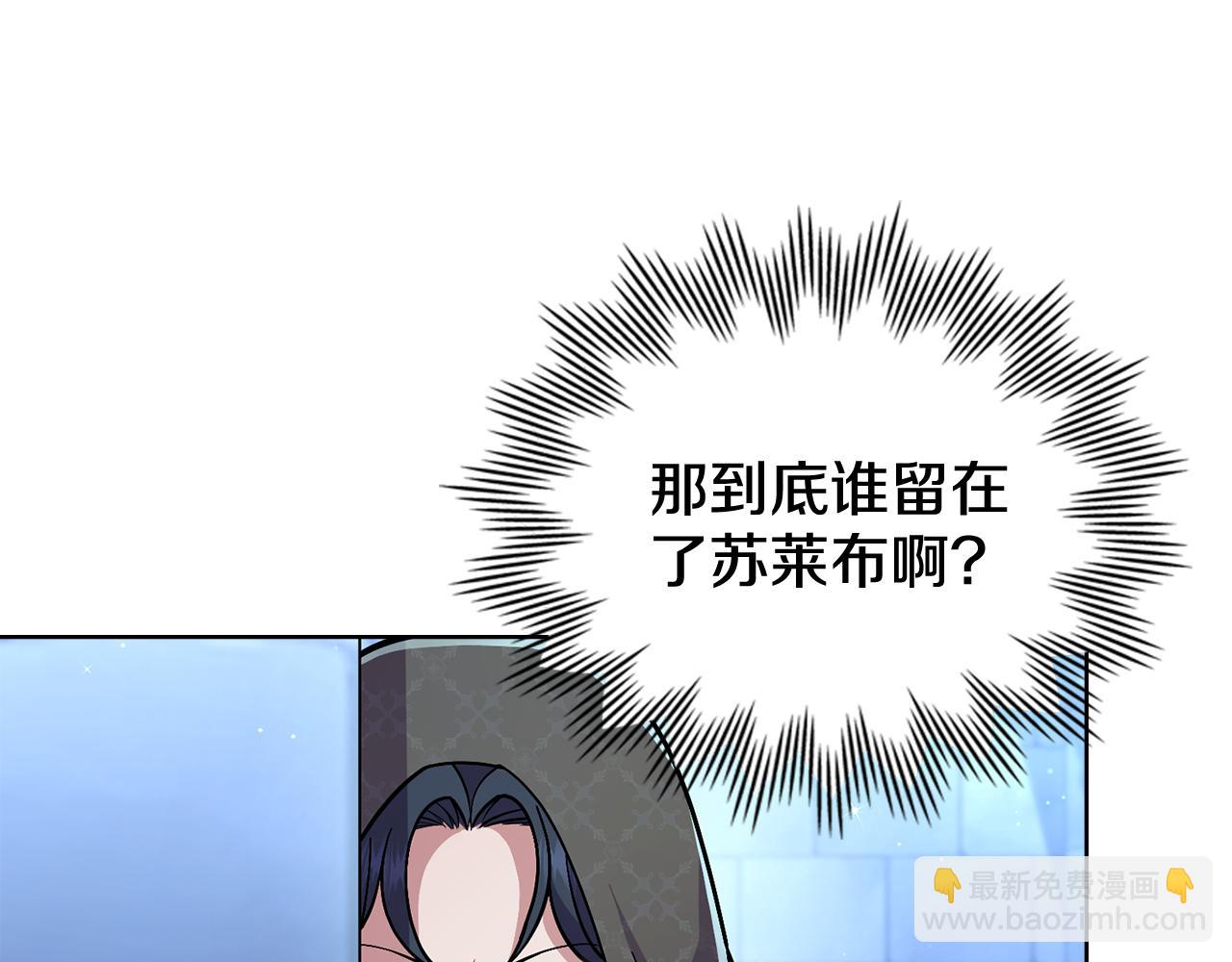 第82话 摆脱心魔(1/4)-第83话
