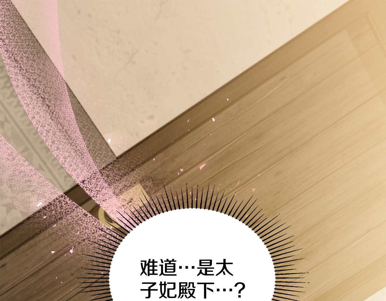 第84话 两级反转(1/4)-第85话