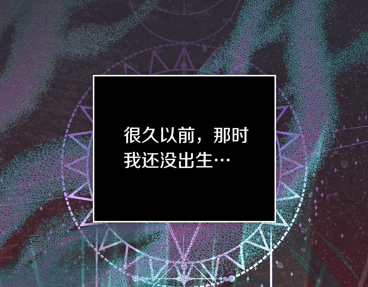 第84话 两级反转(1/4)-第85话