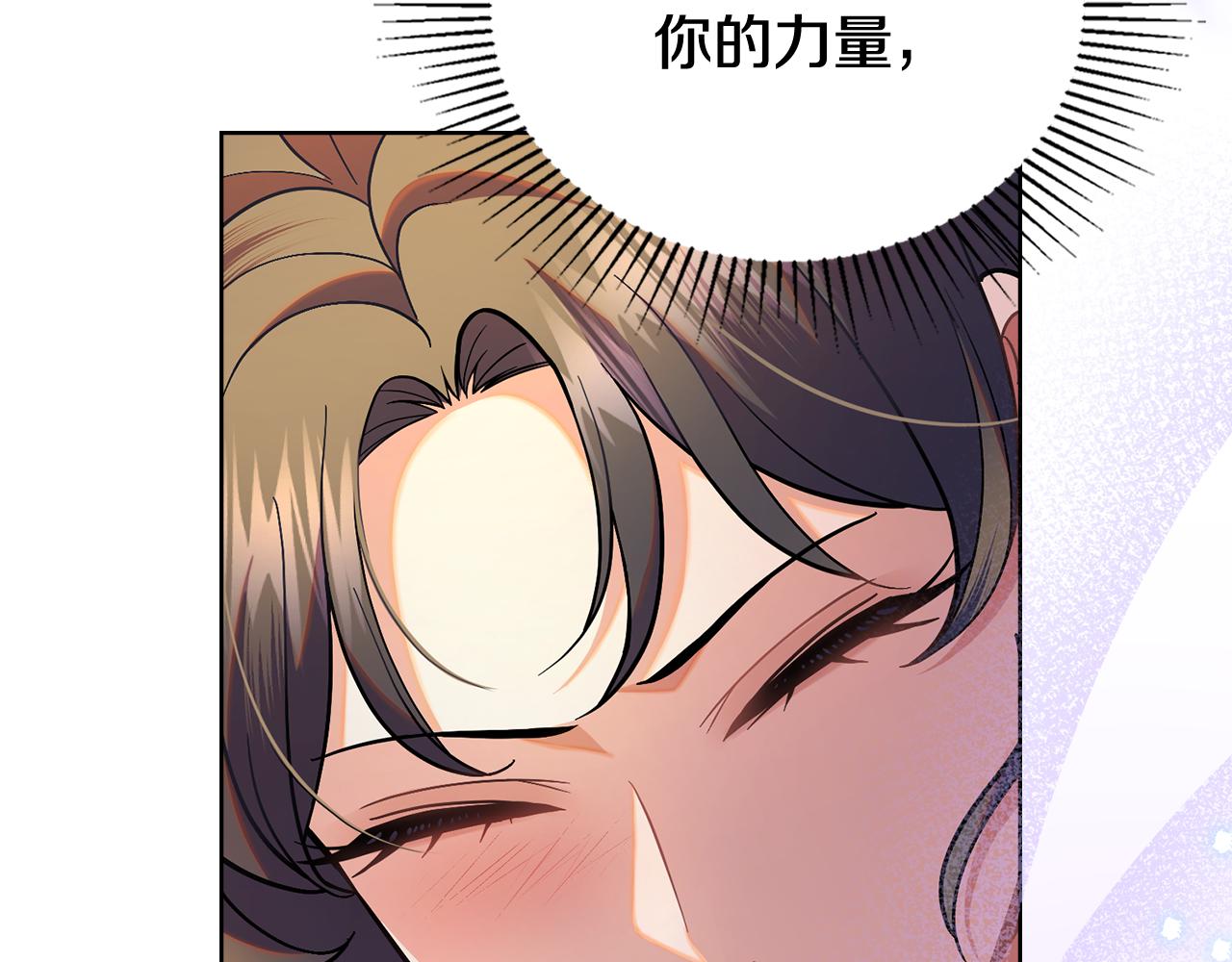 第86话 共享视野(1/4)-第87话