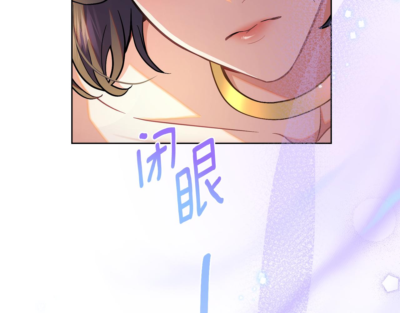 第86话 共享视野(1/4)-第87话