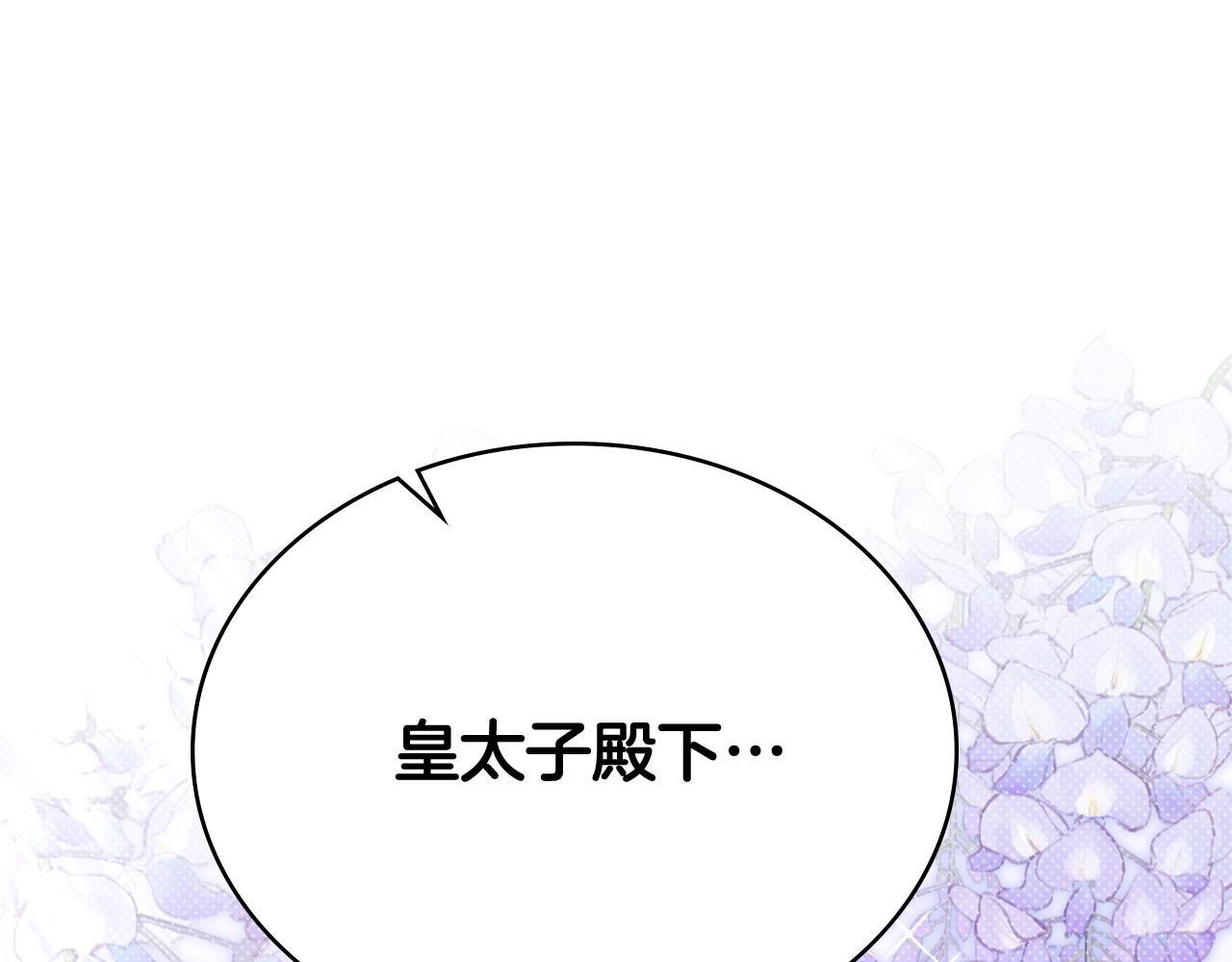 第88话 坚定的爱(1/4)-第89话