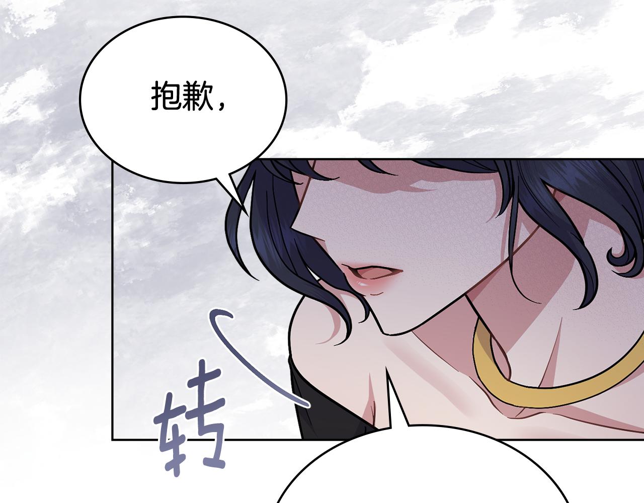 第88话 坚定的爱(1/4)-第89话