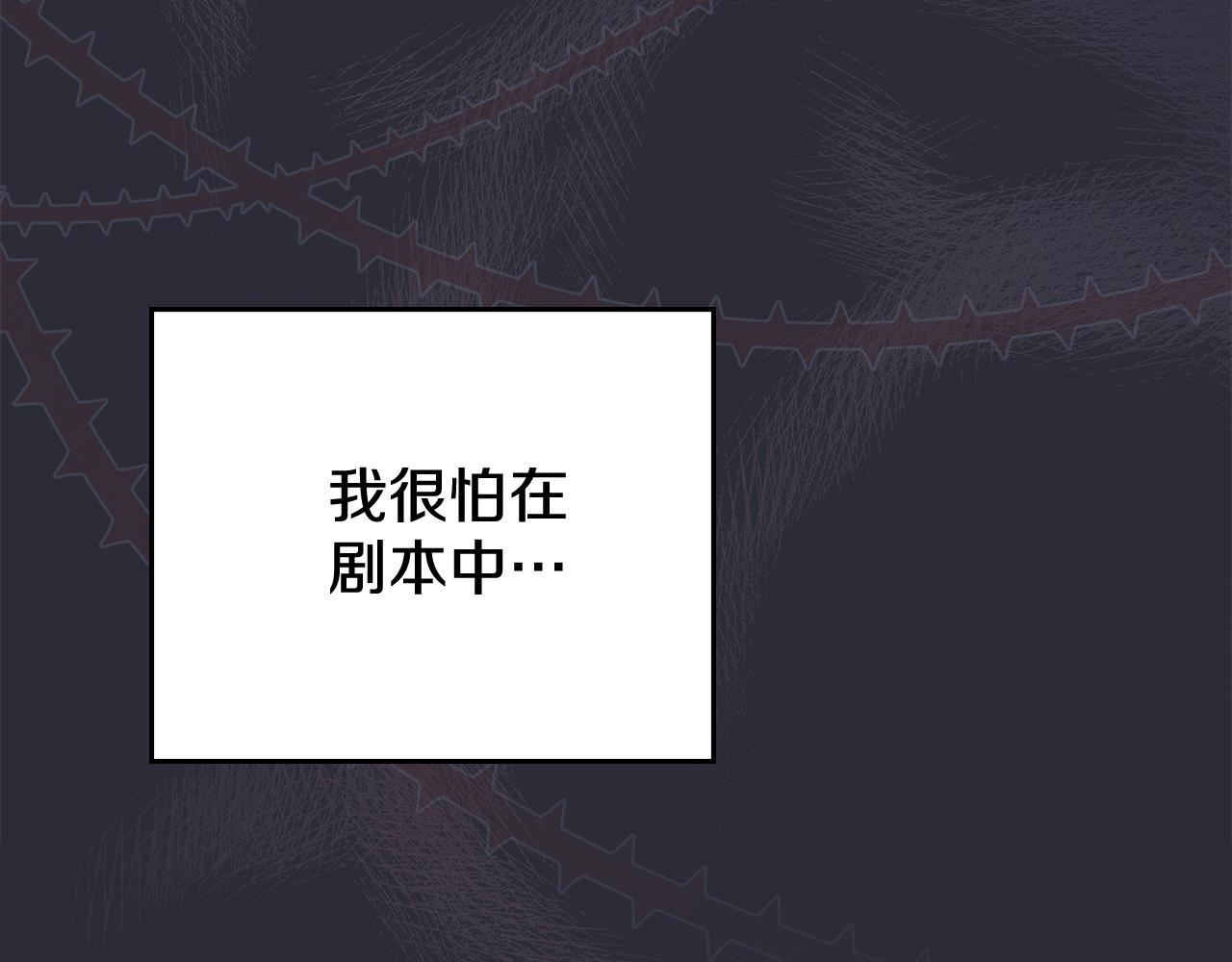第88话 坚定的爱(1/4)-第89话