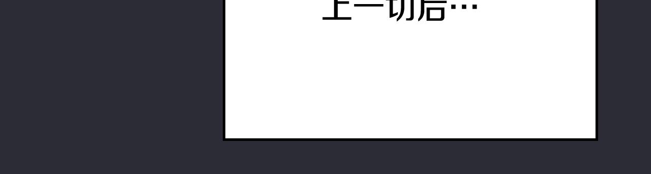 第88话 坚定的爱(1/4)-第89话