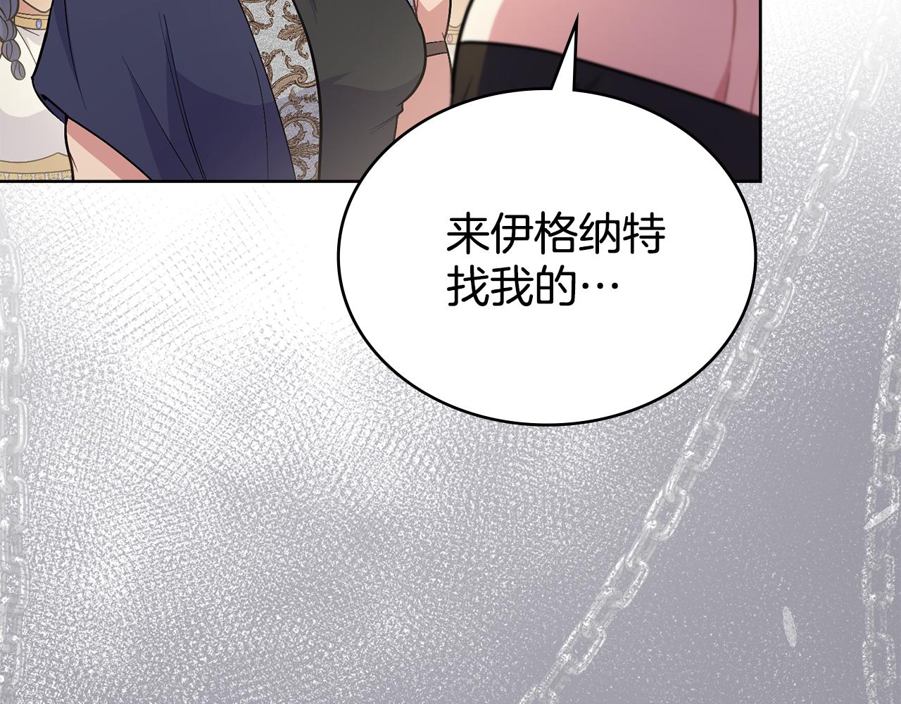 第88话 坚定的爱(1/4)-第89话