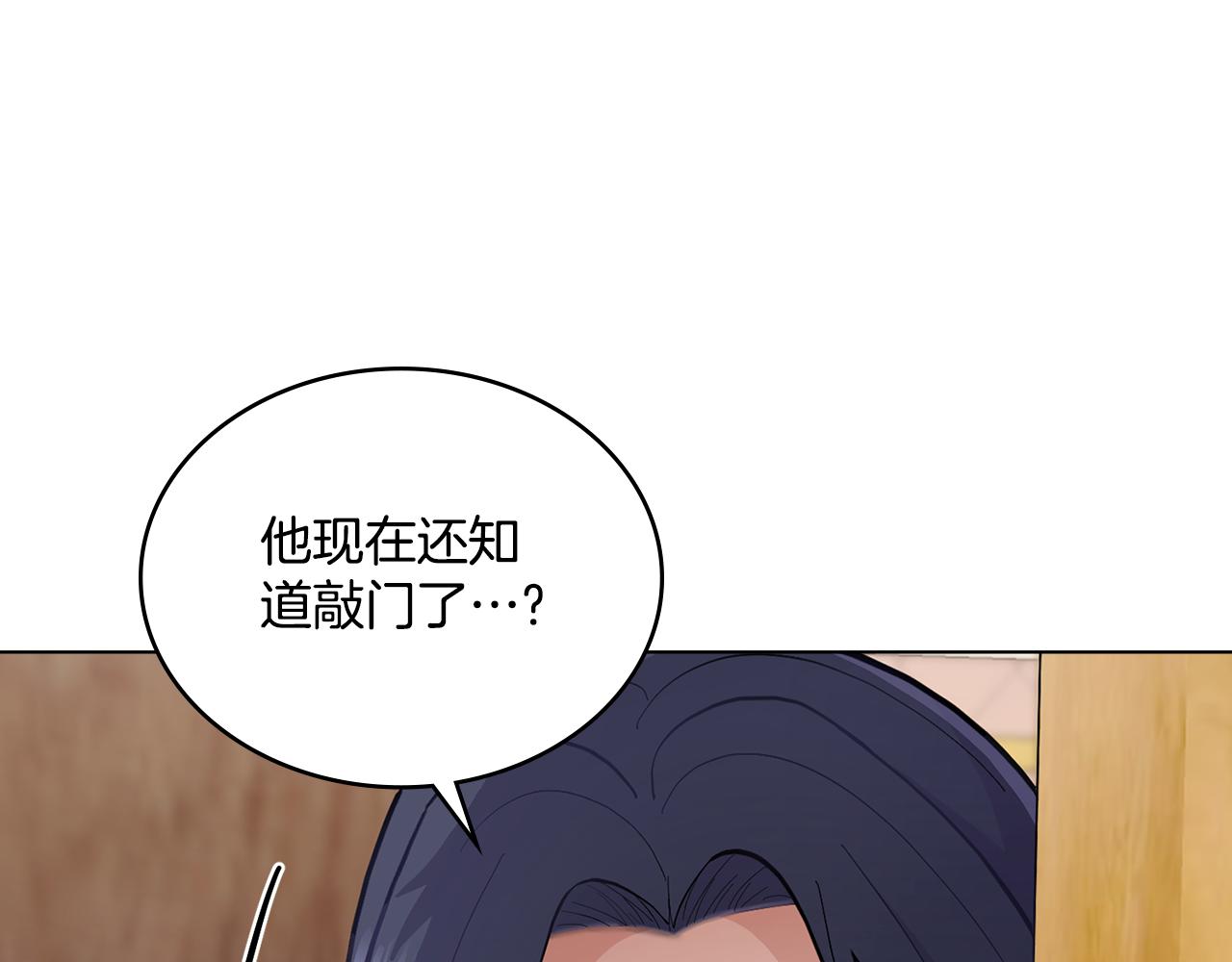 第8话 契约条款(1/3)-第9话