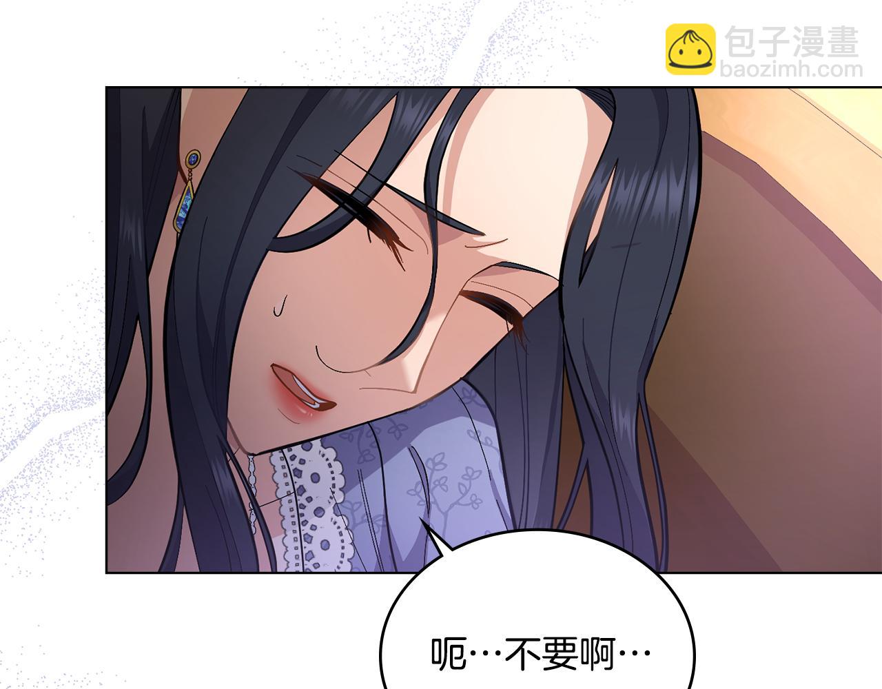 第8话 契约条款(1/3)-第9话