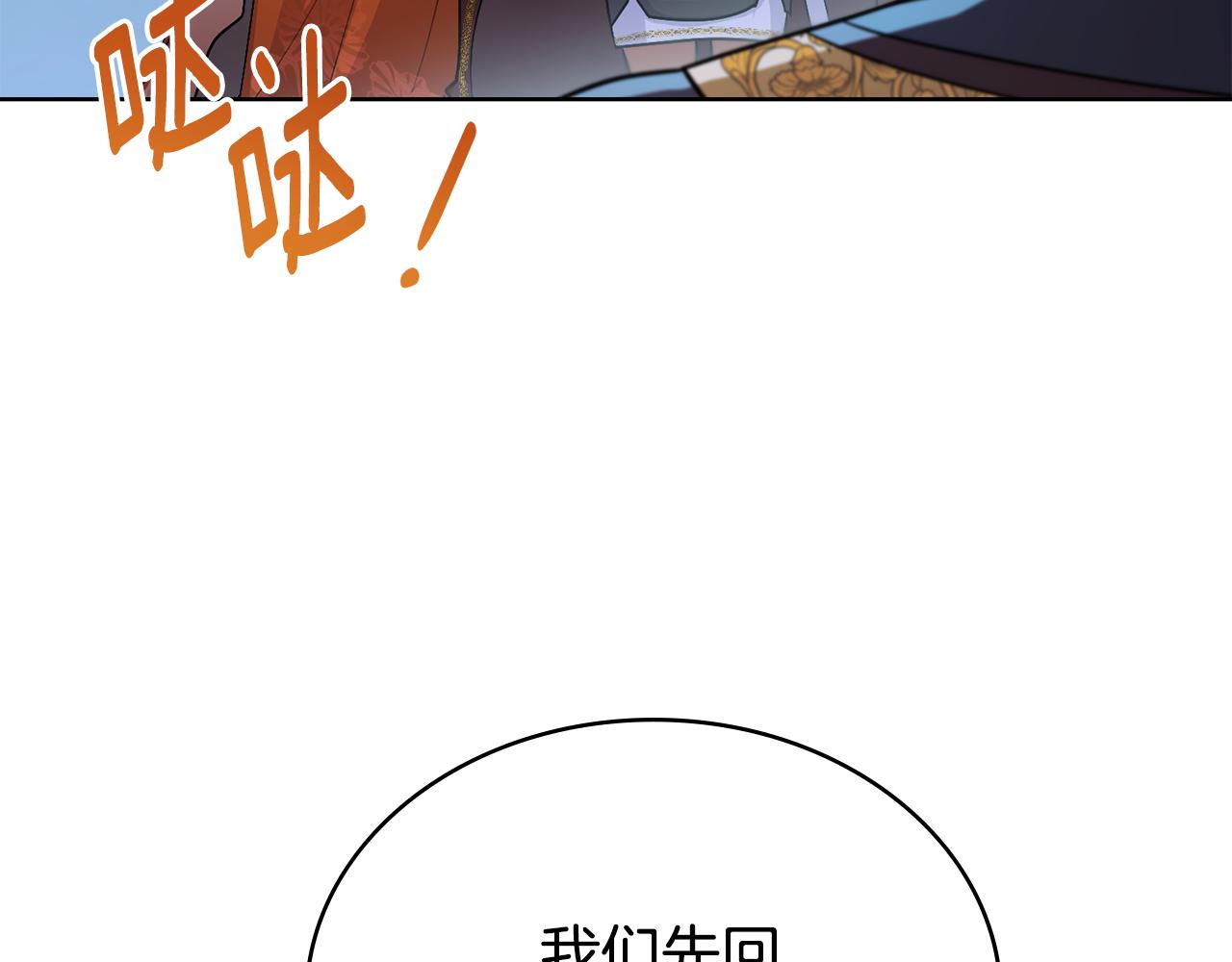 第92话 被老婆强吻(1/4)-第93话