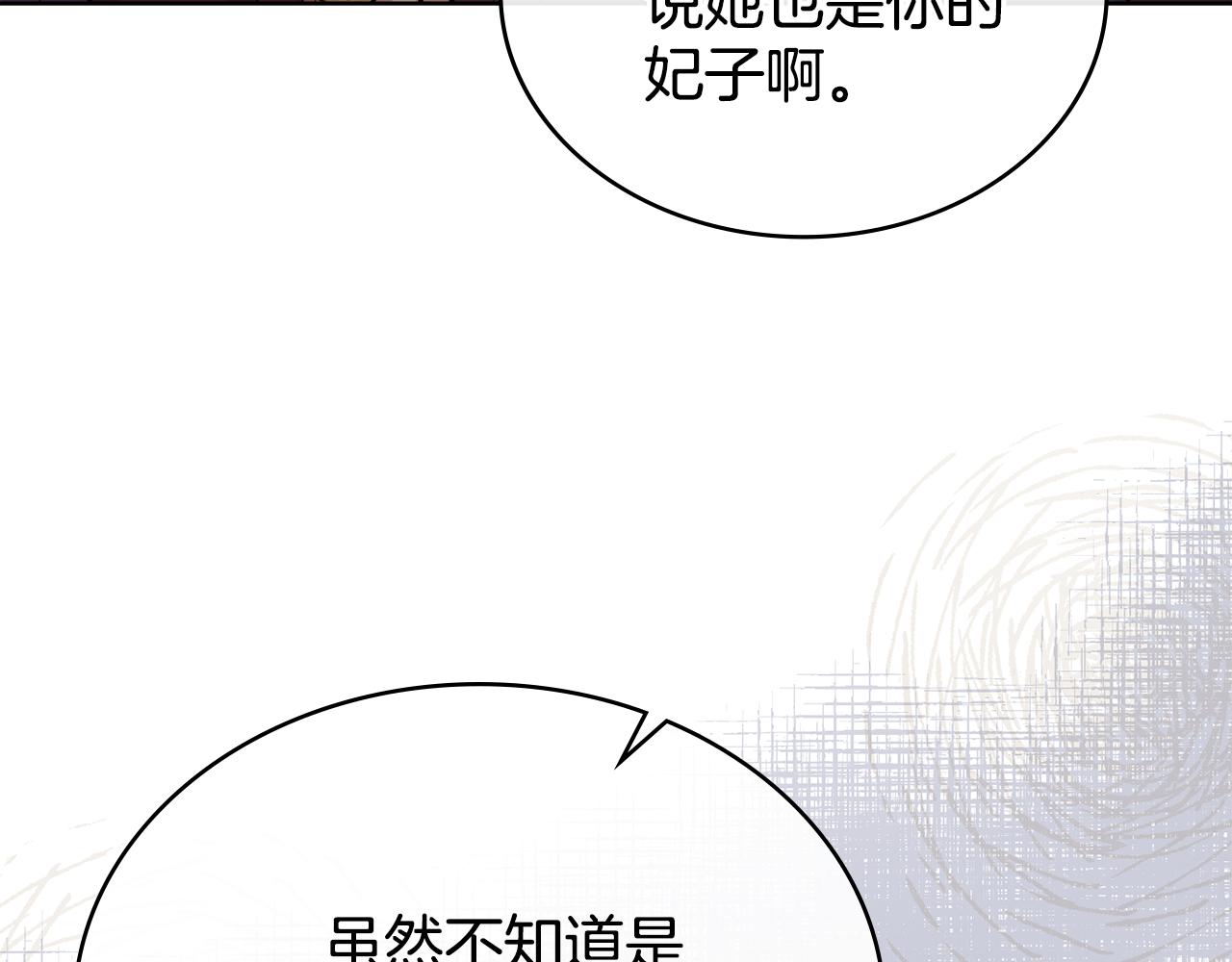 第92话 被老婆强吻(1/4)-第93话