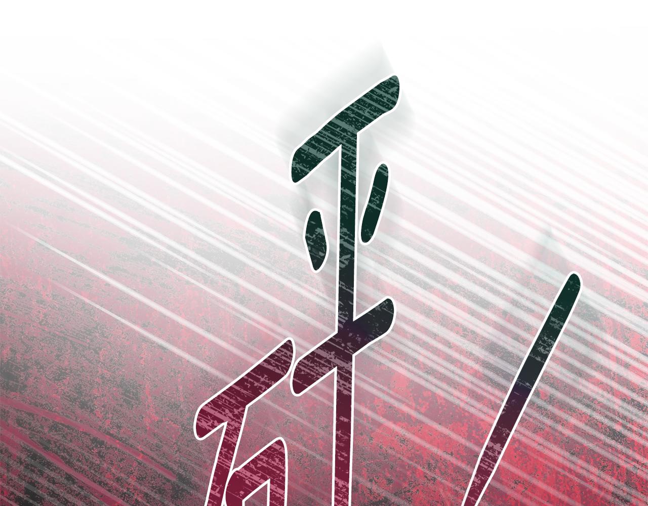 第92话 被老婆强吻(1/4)-第93话
