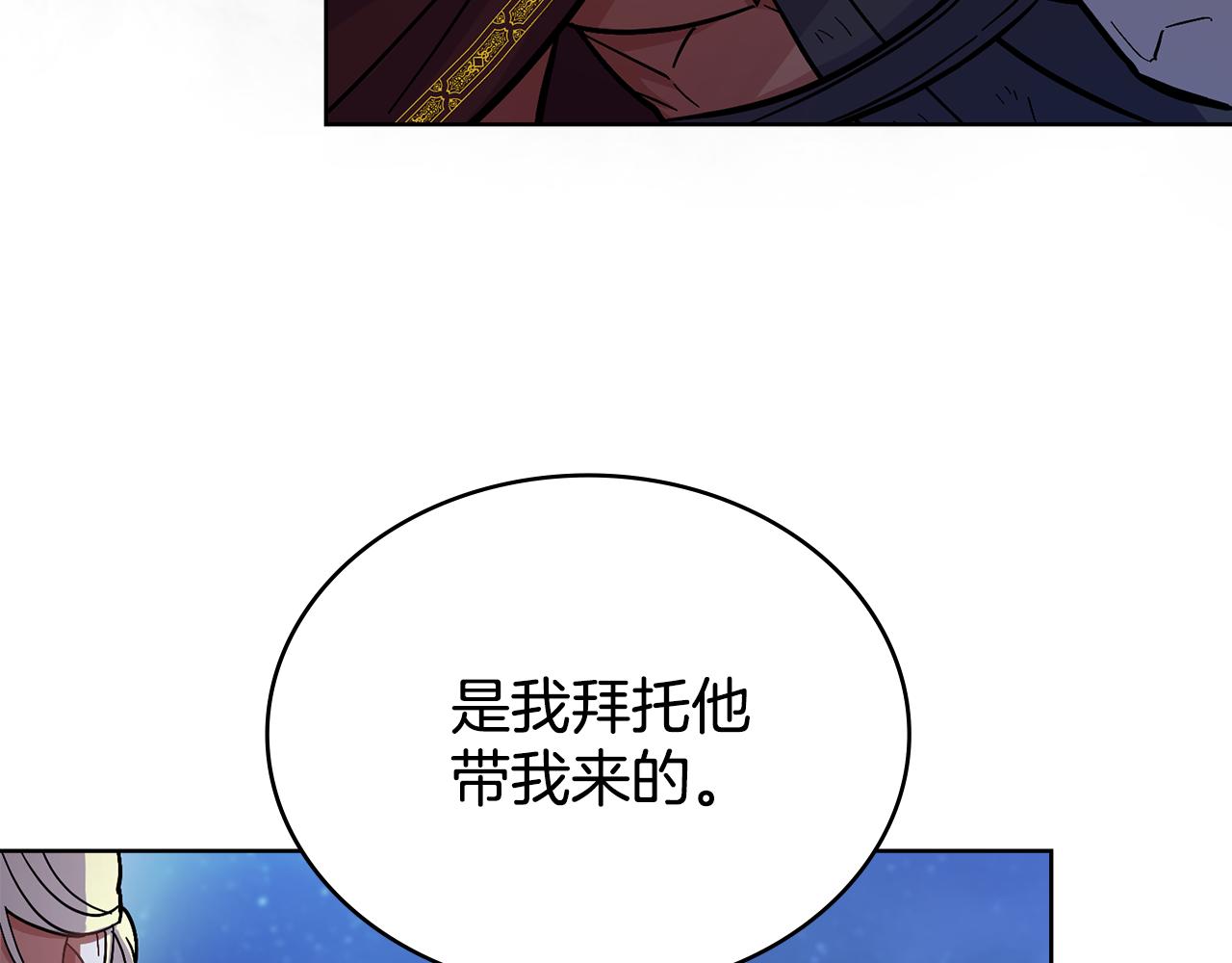第92话 被老婆强吻(1/4)-第93话