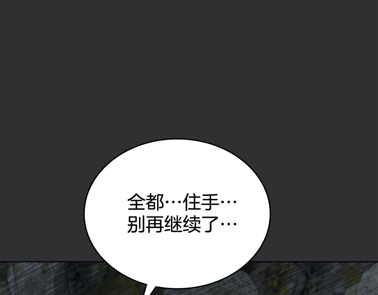 第94话 决不放弃(1/4)-第95话