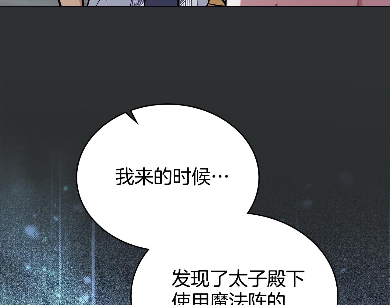第94话 决不放弃(1/4)-第95话