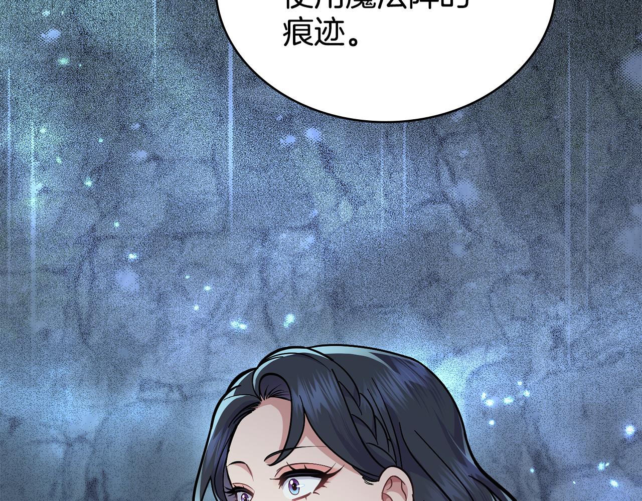 第94话 决不放弃(1/4)-第95话