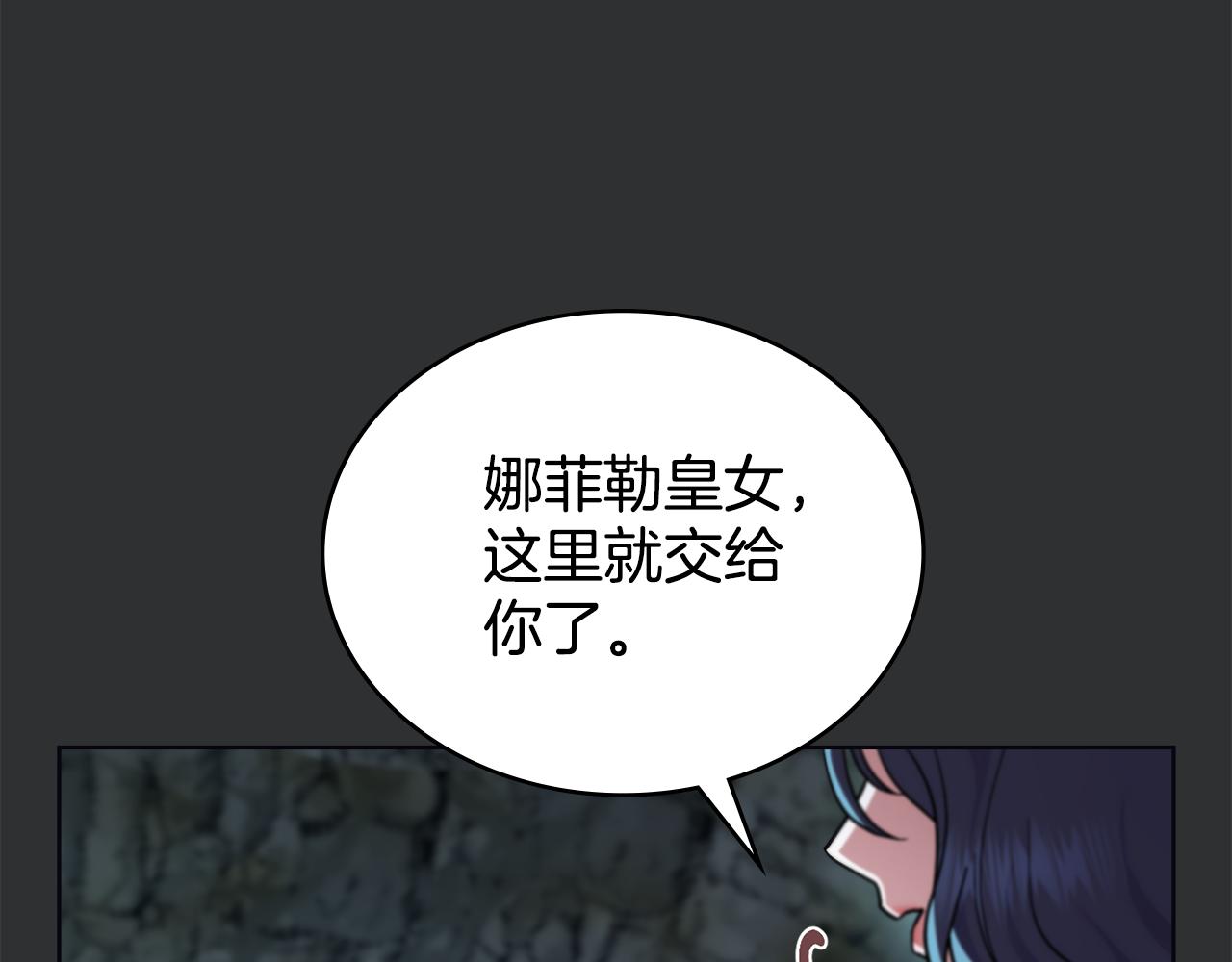 第94话 决不放弃(1/4)-第95话
