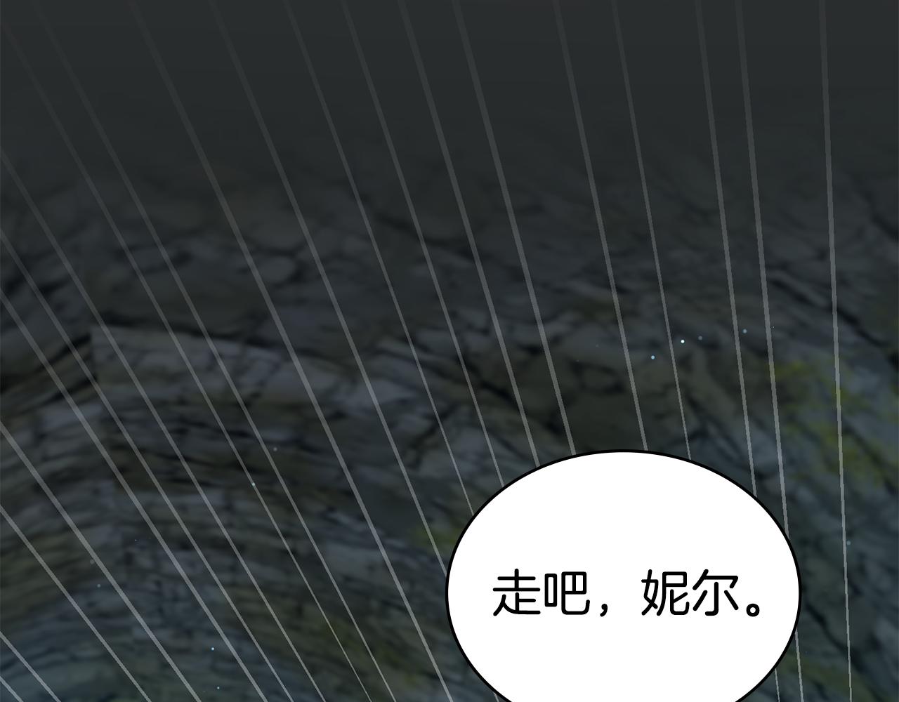 第94话 决不放弃(1/4)-第95话